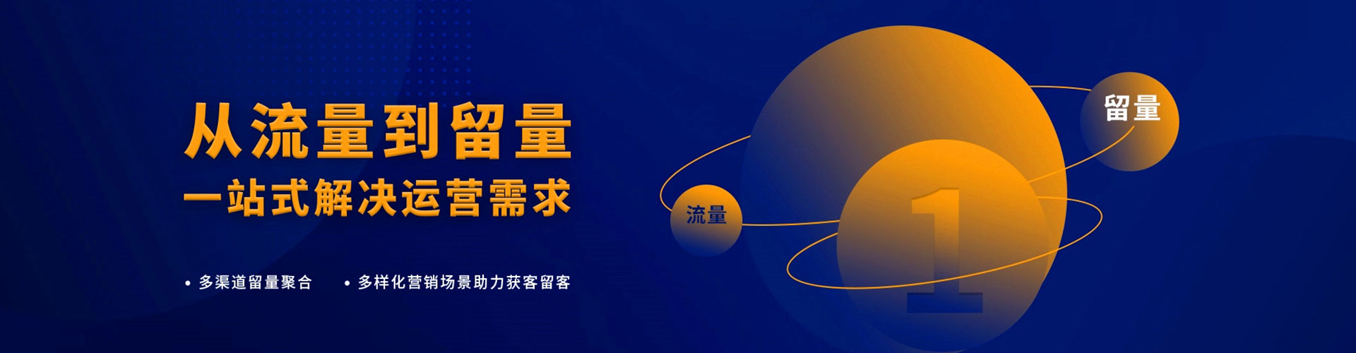 长武头条信息流